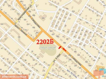 Білборд, Бігборд (Борд)  B у Лисичанську Сосюри вул. (Колиш. Свердлова ул.), 296, навпроти, стадіон "Шахтар" схема