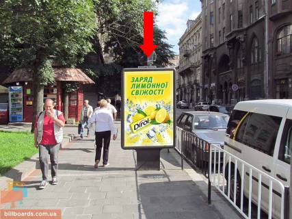 Сiтiлайт B у Львові, 1.8x1.2  Галицька пл. / Князя Романа вул., Світлофор Фото 1