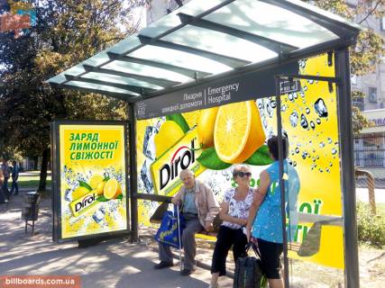 Нестандарт A в Львове, 2x3.7  Мазепи вул., 22 (зуп. "Лікарня швидкої допомоги"), в бік вул. Миколайчука фото 1