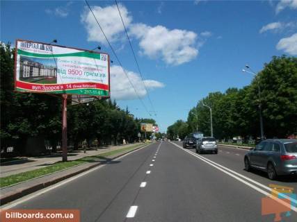 Билборд B в Львове Стрийська вул., 132 фото 1