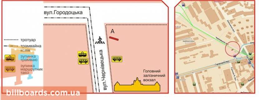 Білборд, Бігборд (Борд)  A у Львові Чернівецька вул. - Городоцька вул., Лівий схема