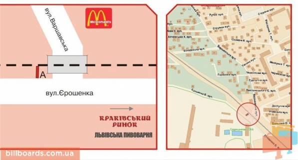 Билборд A в Львове Єрошенко вул. - Липинського вул. схема
