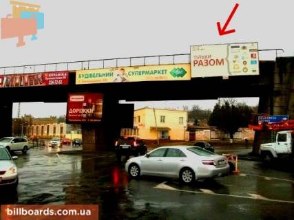 Билборд A в Львове Варшавська вул. - Єрошенко вул. - Липинського вул. фото 1