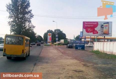 Билборд A в Львове Шевченка вул. фото 1