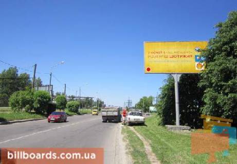 Билборд  в Львове Луганская ул., 100м до Козельницкого ул. фото 1