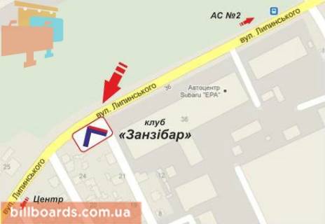 Билборд B в Львове Липинського вул. схема