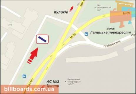 Билборд B в Львове Хмельницького вул., 275 схема