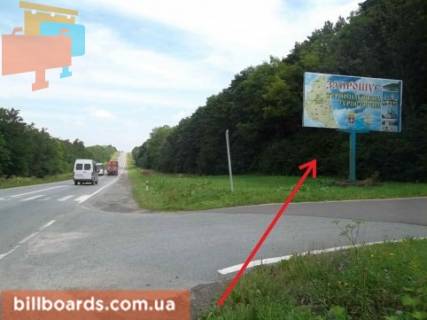 Билборд  в Монастыриске г. Монастыриск фото 1
