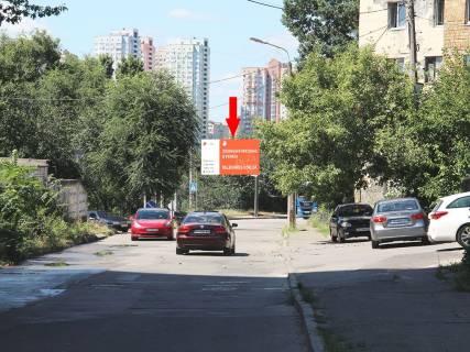 Білборд, Бігборд (Борд)  B у Києві, 3x6  Залізничне шосе - Військовий проїзд, ЖК "Новопечерські липки", в сторону бул. Дружби народів Фото 1