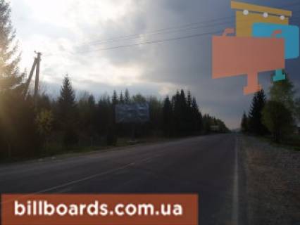 Білборд, Бігборд (Борд)  B у Надвірній с. Лоєва Фото 1