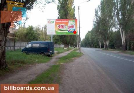 Білборд, Бігборд (Борд)   у Нікополі Г. Чернобыля ул., 48-а Фото 1