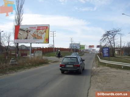 Білборд, Бігборд (Борд)  B у Одесі Мускатна вул. (Зої Космодем’янської)., Між Чорноморським ін. І Центральної вул., З центру Фото 1