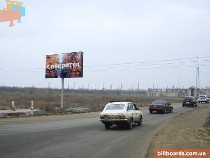 Билборд B в Одессе Об'їзна дорога - Головна вул., авторинок фото 1