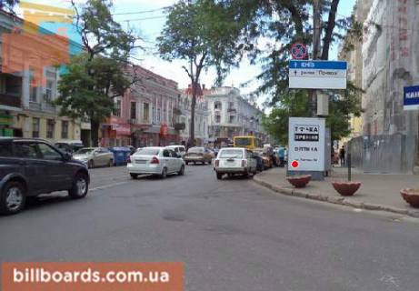 Ситилайт  в Одессе Преображенская ул., 21 фото 1