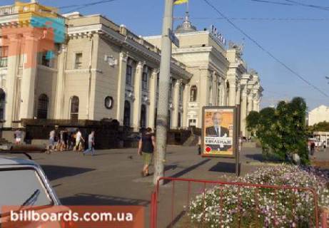 Сiтiлайт  у Одесі Среднефонтанская ул. / Привокзальная пл., возле ж/д вокзала, в сторону Французского бул. Фото 1