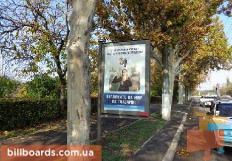 Сiтiлайт  у Одесі Центральний аэропорт ул., в сторону аэропорта, №6 Фото 1