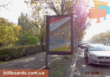 Ситилайт  в Одессе Центральний аэропорт ул., со стороны аэропорта, №47 фото 1