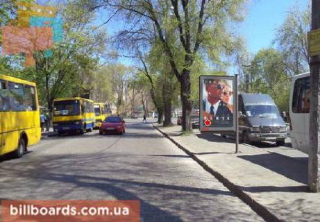 Ситилайт  в Одессе Итальянский бул., 6, в сторону Канатной ул. фото 1