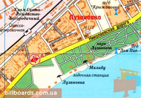 Призма  в Одессе Николаевская дорога, 283, в центр (флажок) - 80623 схема