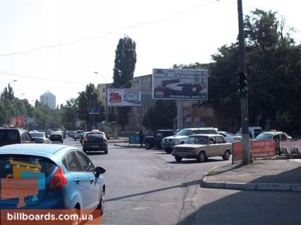 Призматрон, Призма A у Одесі Краснова вул. / Артилерійська вул. - 84211 Фото 1