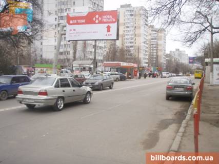 Билборд B в Одессе Князя Володимира Великого просп.(Добровольського просп.)., 98/4, в центр фото 1