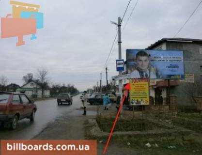 Билборд A в Почаеве г.Почаев фото 1