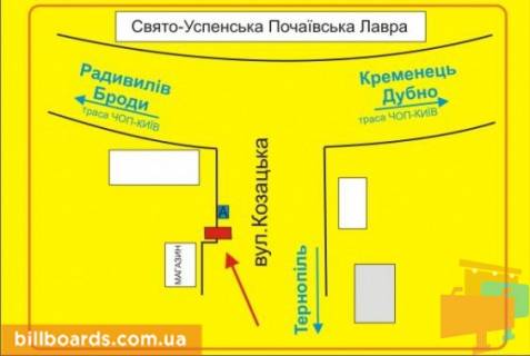 Білборд, Бігборд (Борд)  B у Почаєві г.Почаев схема