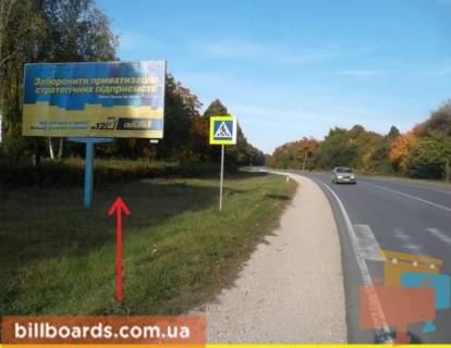 Билборд B в Почаеве г.Почаев фото 1