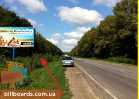 Билборд B в Подволочиске г.Подволочиск, трасса фото 1