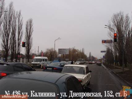 Билборд  в Павлограде Днепровская ул., 152 / Богуна ул. (бывш. Калинина ул.) фото 1