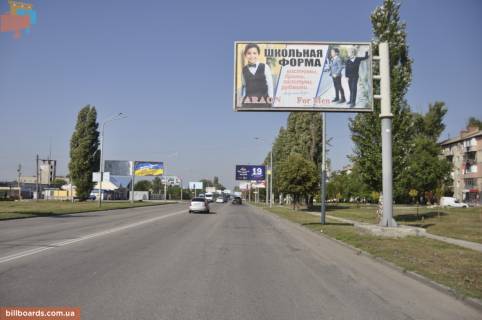 Билборд  в Павлограде Днепровская ул., 133 фото 1