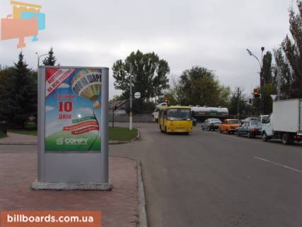 Ситилайт  в Павлограде Центральная ул. (бывш. К.Маркса ул.), 77 / Днепровская ул. фото 1