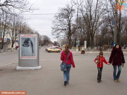 Сiтiлайт  у Павлограді Соборная ул. (бывш. Ленина ул.), 62 Фото 1