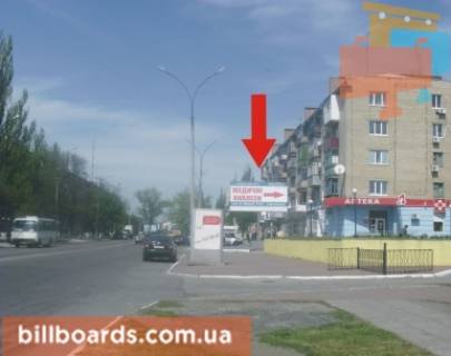 Билборд A в Павлограде Центральная ул. (бывш. К.Маркса ул.), 75 фото 1