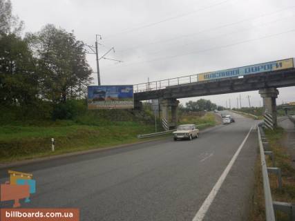 Билборд B в Стрые Об'їзна дорога вул., виїзд з міста фото 1