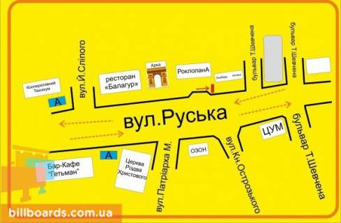 Ситилайт B в Тернополе Русcкая ул., 29, в сторону Шевченко бул. схема