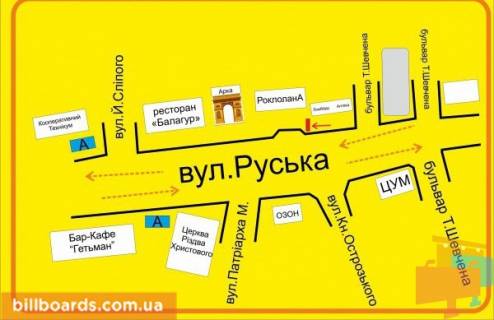 Сiтiлайт A у Тернополі Русcкая ул., 29, в сторону Слепого ул. схема
