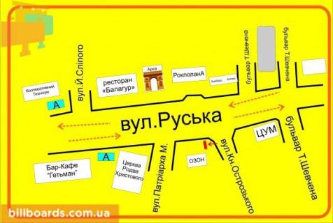 Ситилайт B в Тернополе Русcкая ул., 24, в сторону Слепого ул. схема