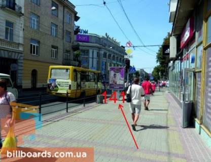 Ситилайт A в Тернополе Русcкая ул. / Шевченко бул., возле магазина "Prostor" фото 1