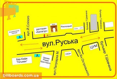 Ситилайт A в Тернополе Русская ул., 19, возле магазина "Золотой Век", в сторону Слепого ул. схема