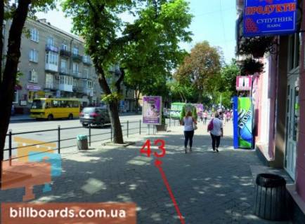 Сiтiлайт A у Тернополі Русская ул. / Слепого ул., возле ресторана "Балагур" Фото 1