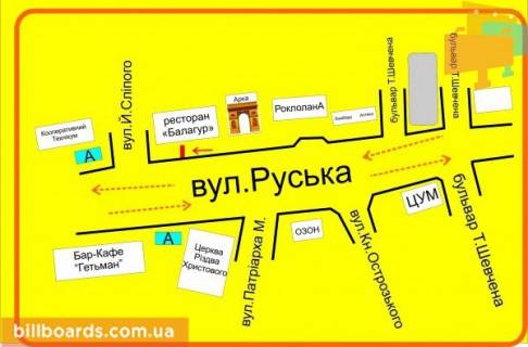 Сiтiлайт A у Тернополі Русская ул. / Слепого ул., возле ресторана "Балагур" схема