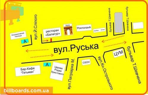 Сiтiлайт B у Тернополі Русская ул. / Слепого ул., возле ресторана "Балагур" схема