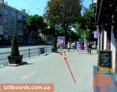 Сiтiлайт A у Тернополі Русская ул. / Слепого ул., возле ресторана "Балагур" Фото 1