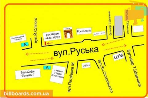 Сiтiлайт A у Тернополі Русская ул. / Слепого ул., возле ресторана "Балагур" схема