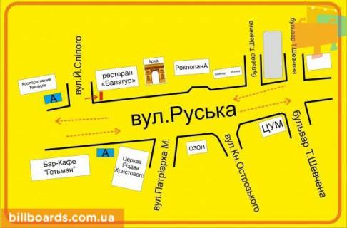 Ситилайт B в Тернополе Русская ул. / Слепого ул., возле ресторана "Балагур" схема