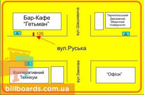 Ситилайт A в Тернополе Русская ул., 18, возле Idea Bank схема