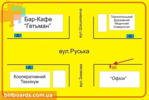 Ситилайт B в Тернополе Русская ул., 15, возле Новой почты схема