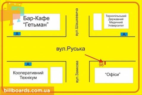 Ситилайт A в Тернополе Русская ул., 15, возле Новой почты схема