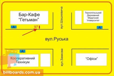 Ситилайт B в Тернополе Русская ул., 16 / Шашкевича ул. схема